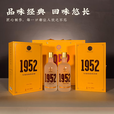 云南三迤酒业玫瑰礼盒全家福瓶装