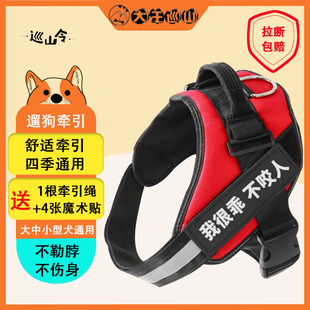 狗狗遛狗绳牵引绳背心式金毛拉布拉多大型中型小型狗链防爆冲