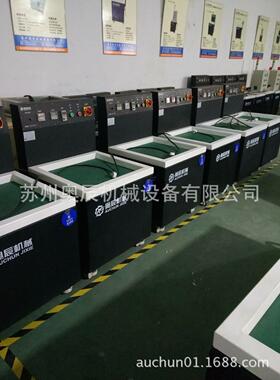 -5KG小型磁力研磨机N6010小五金去毛刺抛光清洗设备