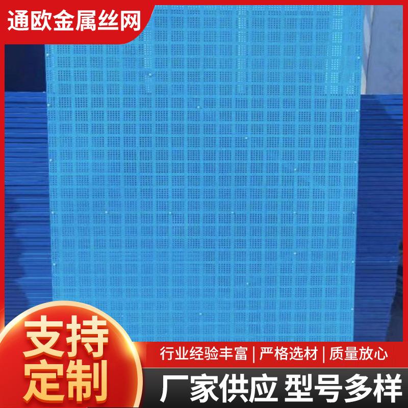 厂家供应爬架网建筑防护冲孔网金属钢板网工地爬架网片防坠安全网