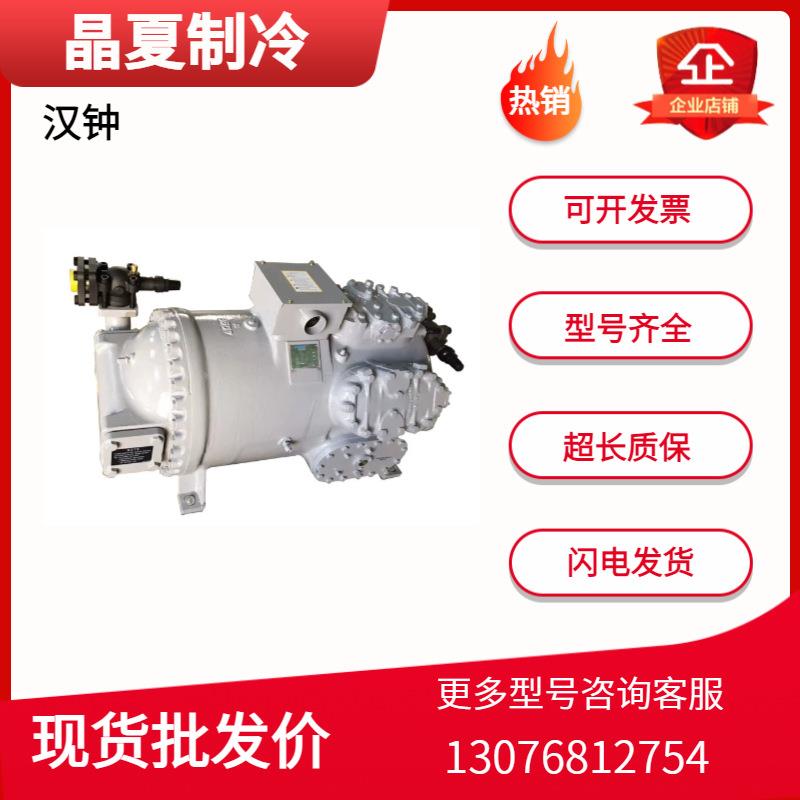 RC-2-180BRC-2-140B310BRC-2-470BRC-2-790B-W汉钟螺杆压缩机