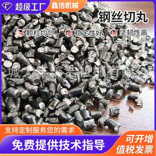 钢砂抛丸喷砂合金钢丸黑色强化钢丝切丸1.5mm抛丸机钢丝切丸