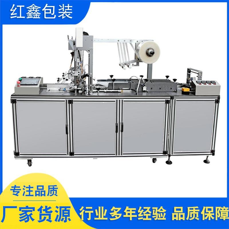 销售三维包装机烟包机透明膜烫膜机茶叶盒塑封机礼品盒