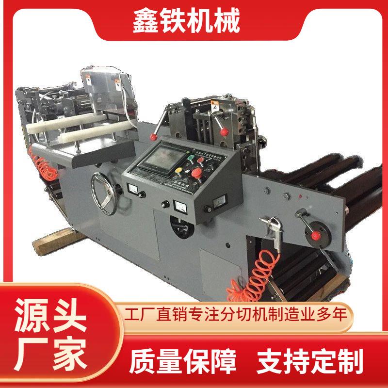 厂家直销XF-TD320烫金打孔模切机半自动模切机印刷模切机