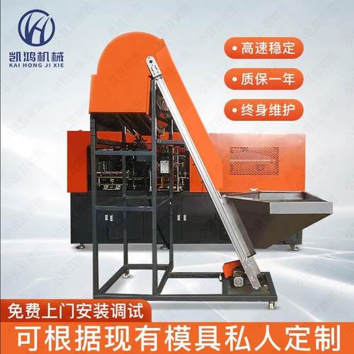 厂家直卖吹瓶机一出一10L油桶吹瓶机水桶吹瓶机PET吹瓶机