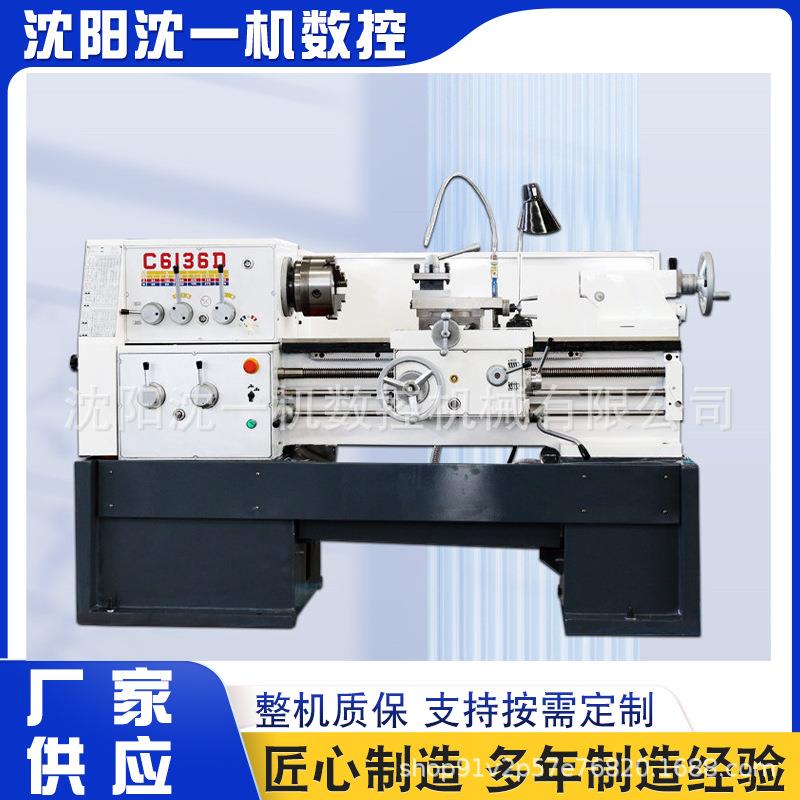 现货CA6136X1000卧式普通车床全新自动换刀金属切削
