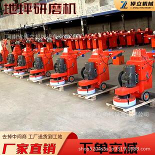 330三相电环氧地坪研磨机厂家直供变频固化抛光机手推小型磨面机