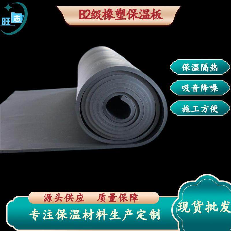 厂家太阳能水管保温橡塑管套黑色开口自粘式带铝箔橡塑保温管