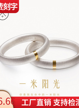 原创设计风情侣异地恋刻字对戒