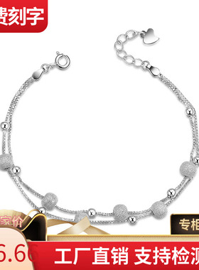 日韩风转运珠细手链