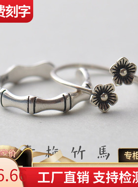 青梅竹马纯银开口学生情侣戒指