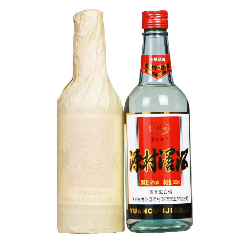 单瓶试饮金沙源村窖酒裸瓶500ml
