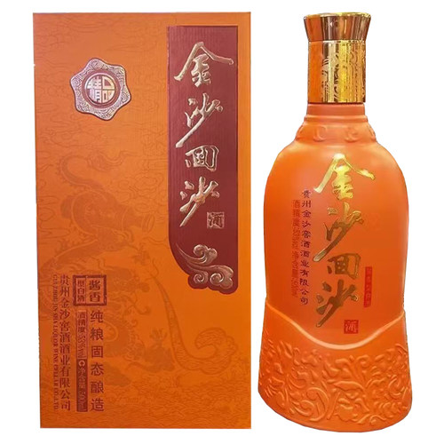 2024年贵州金沙回沙酒精品53度酱香型盒装酒 500ml宴席送礼酒