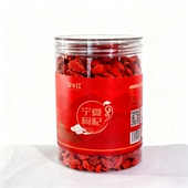 弥山红宁夏正杞红枸杞子正宗宁夏特优枸杞干果泡茶252g全新包装