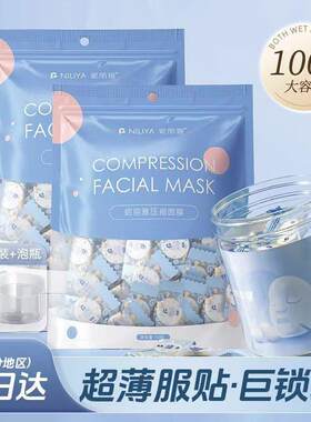 【蚕丝面膜】美容院湿敷专用