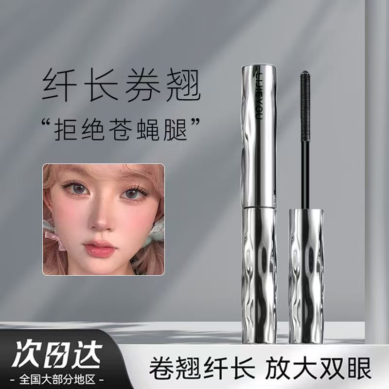 【小红书推荐】钢管卷翘睫毛膏