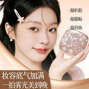 【官方正品】持妆气垫控油遮瑕持妆干油皮滋润不卡粉不暗沉轻薄