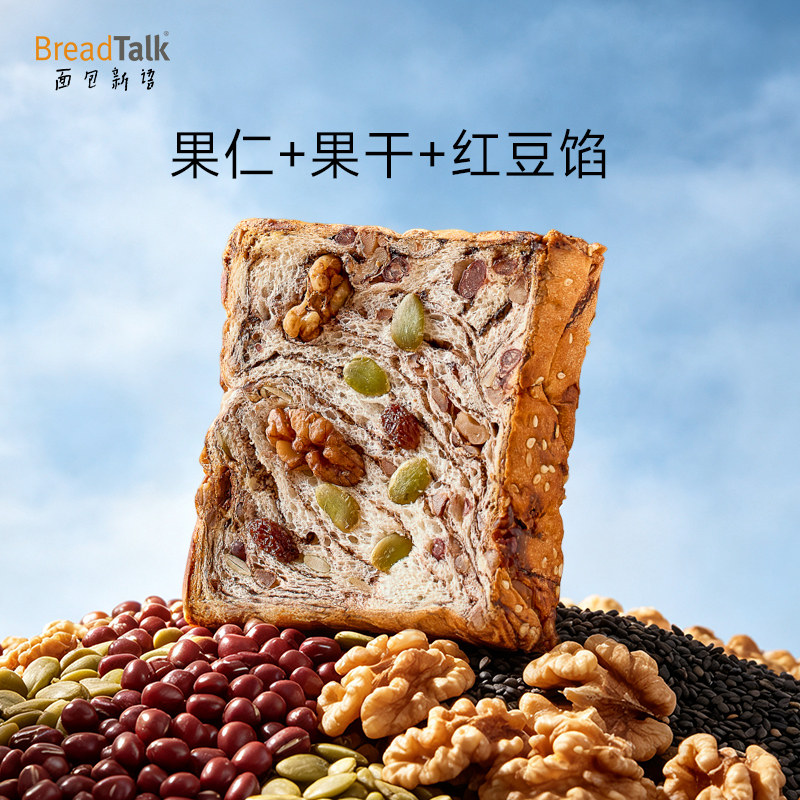 面包新语全麦坚果厚切吐司400g代餐饱腹面包点心营养早餐整箱