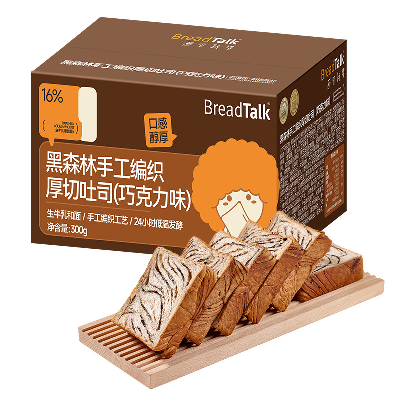 巧克力厚切吐司面包新语黑森林手工编织厚切吐司巧克力味面包营养