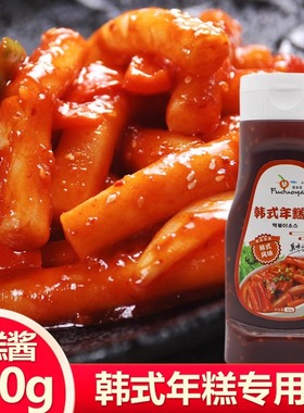 韩式年糕酱料正宗甜辣韩国火锅酱拌饭炒年糕烤肉专用酱商用辣椒酱