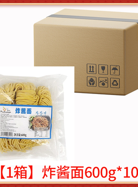 炸酱面专用面条韩式600g生鲜半干黄拌面餐馆方便速食养三韩国商用
