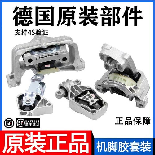 适用于奔驰W246 A180 A200 B180 B200 CLA GLC发动机机脚胶支架垫