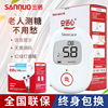 三诺安稳加+voice血糖仪家用测血糖的仪器试纸孕妇糖尿血糖分析仪