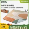 Товары от ETROL OUTDOOR官方店