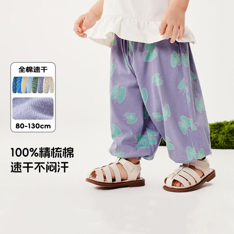 折扣男女棉童LHJ防蚊宝宝婴童轻薄纯长裤童儿童夏季宽松裤透气裤
