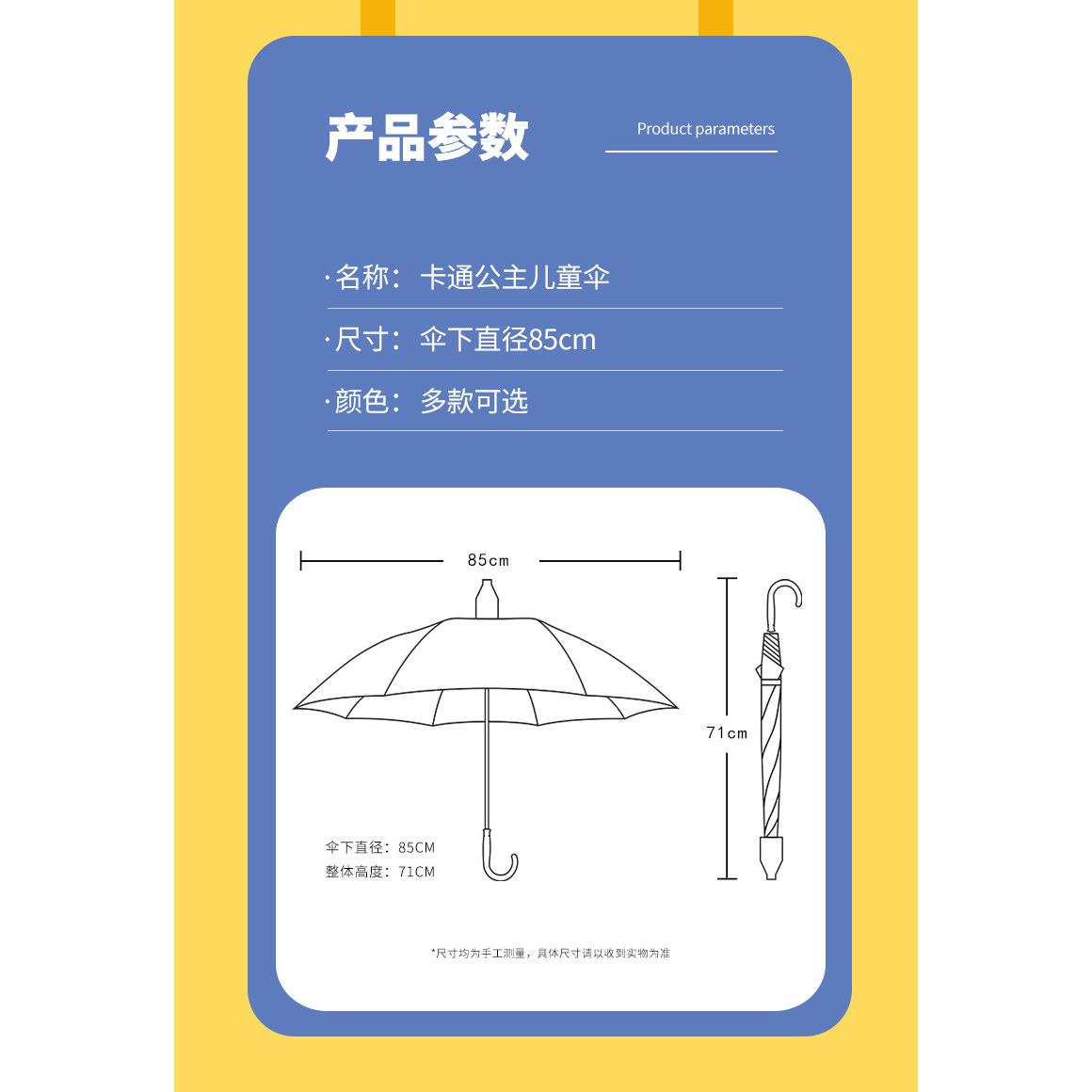 童雨伞男女公童小学生自动安全幼001儿园小孩子主宝宝儿防水晴套图片