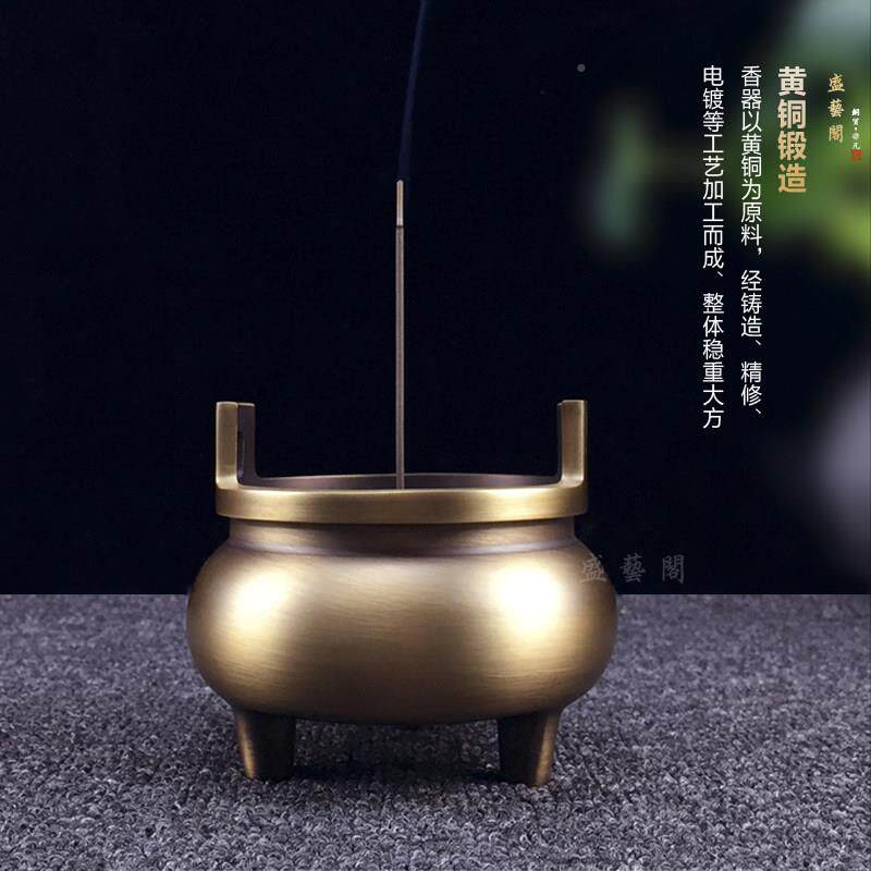 纯铜香炉三足宣德炉家室用供FZZ奉香炉线覆古禅意香薰炉铜内供佛