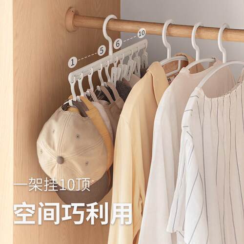 帽子排钩可挂架多功能旋转DW-8675塑料衣架阳用台晾衣架带家夹子