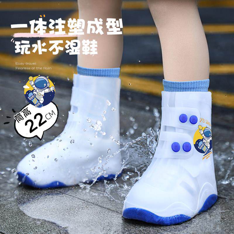 儿雨鞋套童防男女童防水天滑加厚耐磨雨学生上MNE学专用雨靴防水