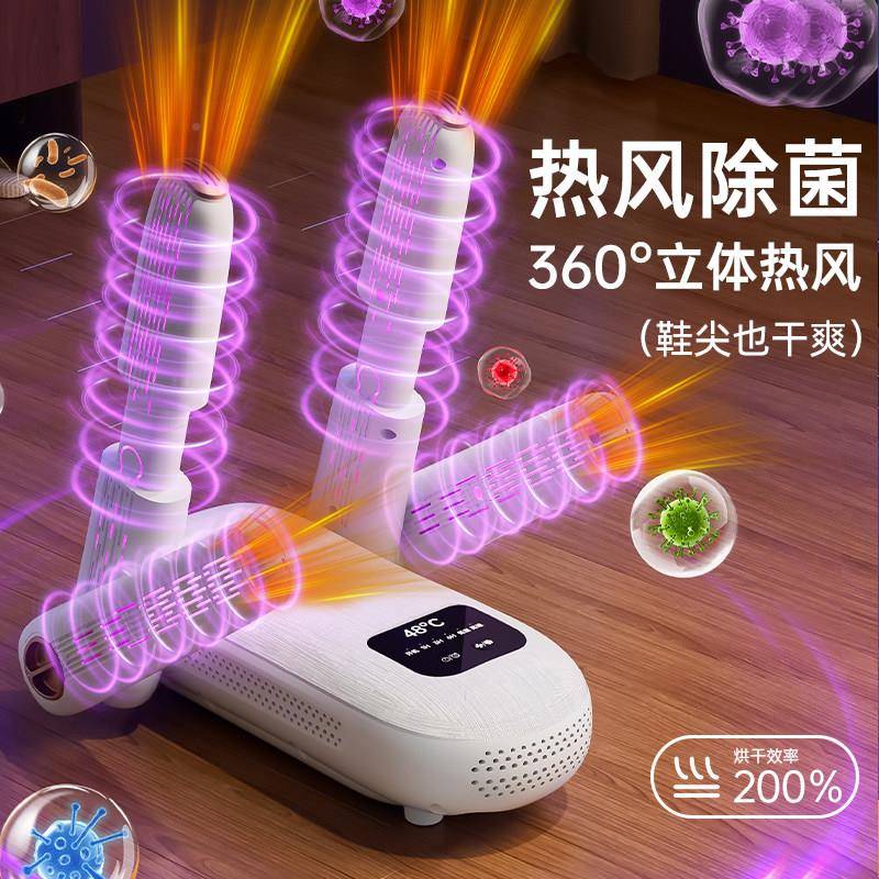 器烘鞋干鞋器臭除全自动家用定时鞋子无品牌/干器烘鞋神器除烘湿