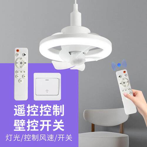 旋转摇头扇E2头7螺36度摇头卧0室简亮吊扇灯固定叶风三色调光LED