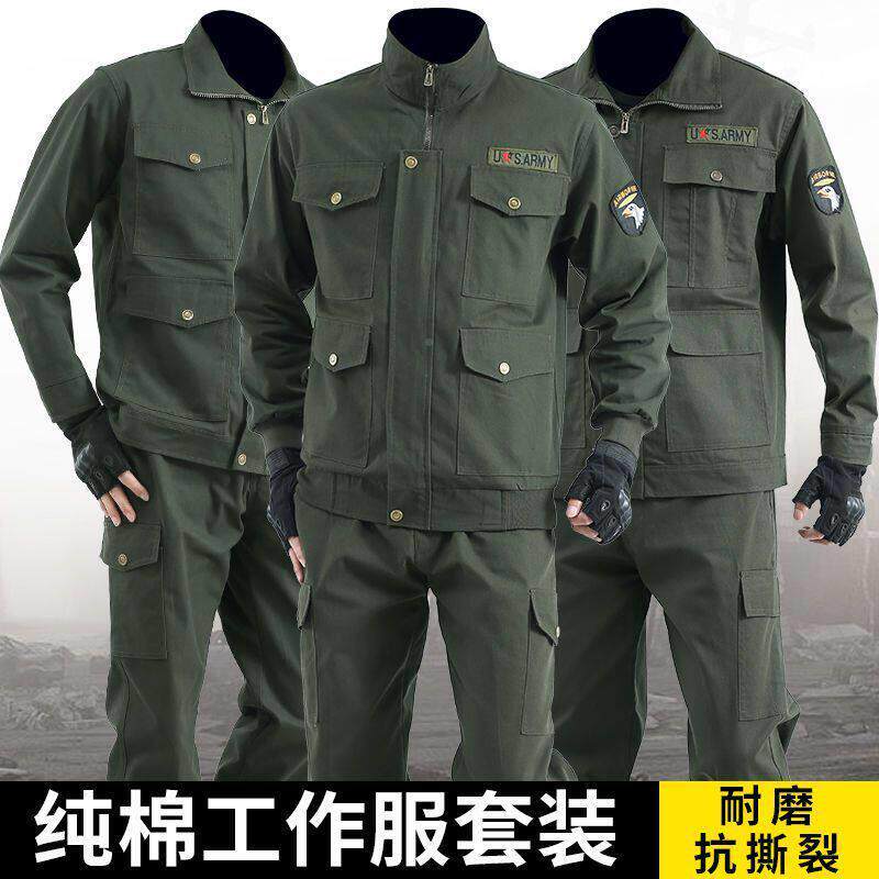工作服装套装焊工电焊纯棉防烫燃耐磨工KEO地男士劳男电工工装阻