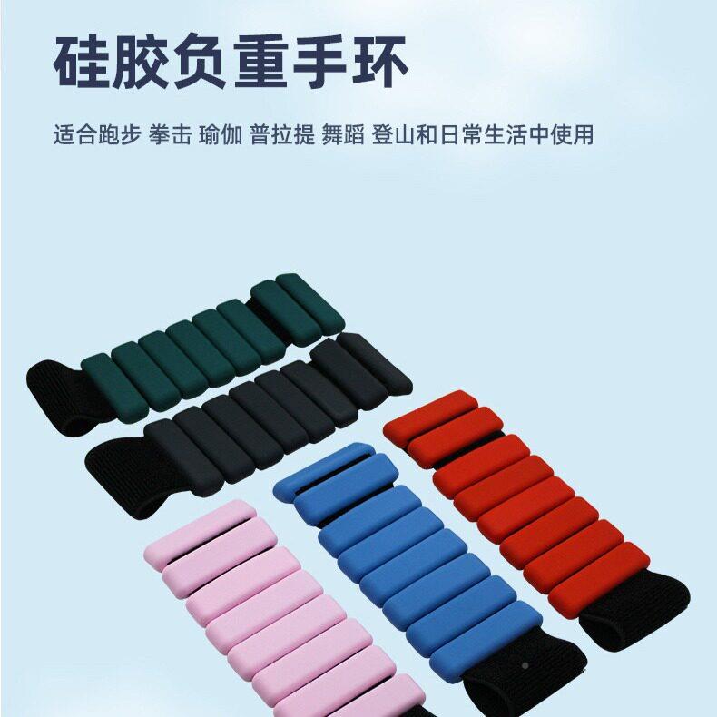 可调式负重手腕带沙训练器材多 重量选择瑜伽运动胶配321540袋件