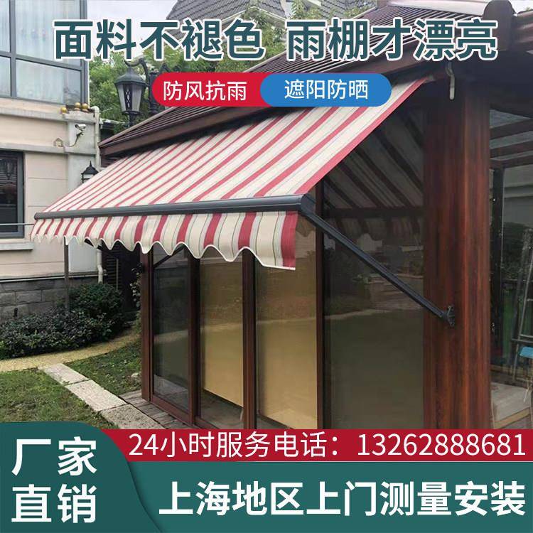 遮阳棚蓬折叠伸缩式收手摇电动缩遮阳阳台户外篷伞庭院遮门JXQ面