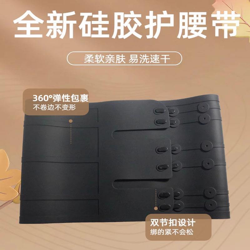 2胶026新款保暖HMV弹性健身腰带束女士硅护腰收腹带健腰身塑形带
