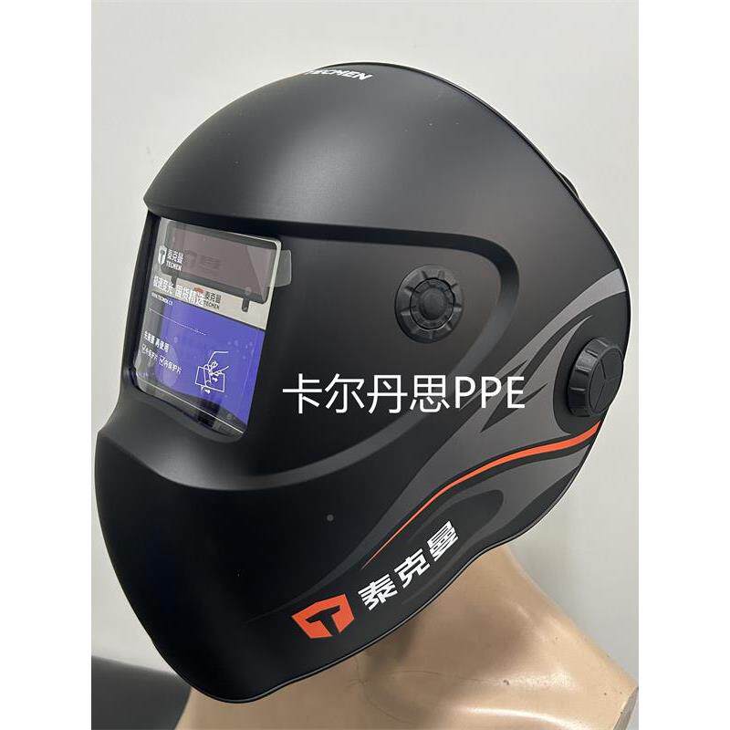 泰S克曼6焊PKB00焊-G2自动变光帽氩弧焊头戴式焊接面罩耐高温电焊