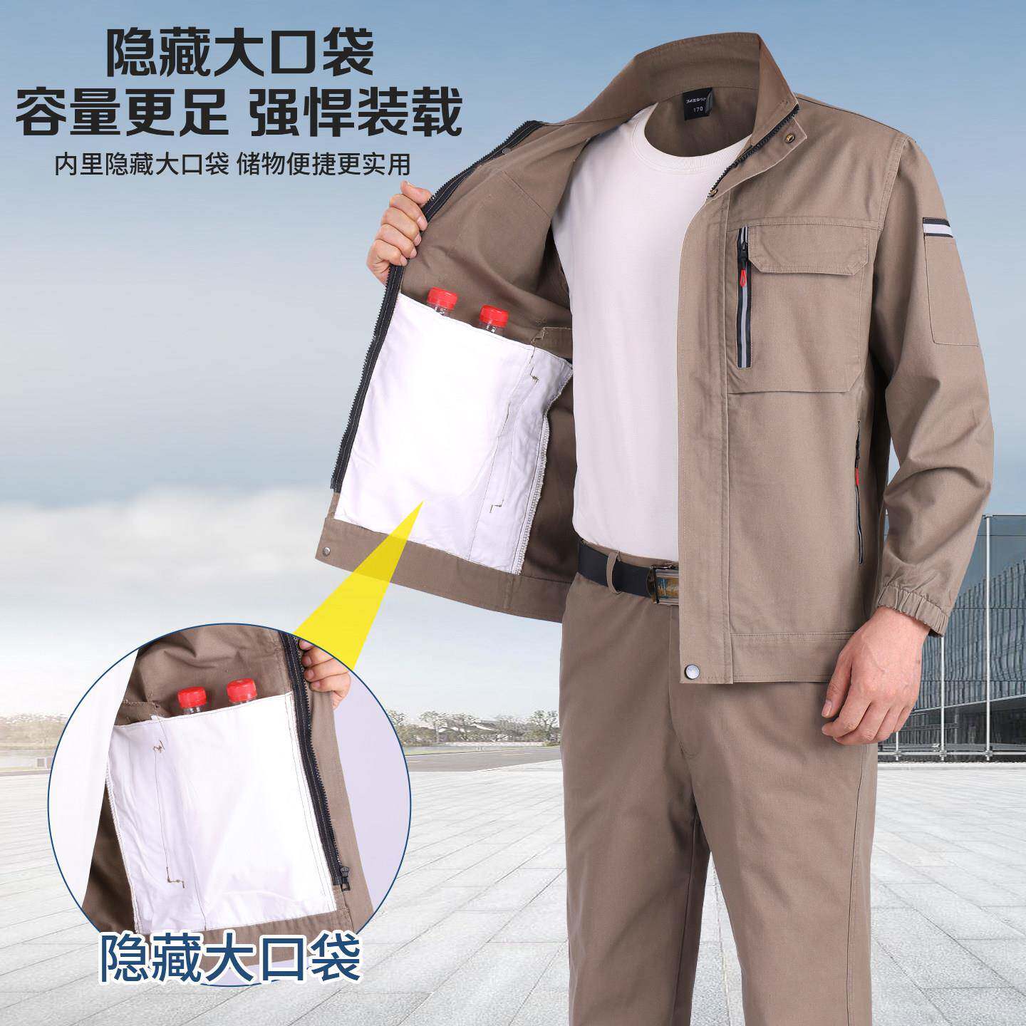 夏天衬衫套装工服男装长袖上薄款单衣电焊焊工防烫劳作装保服套男