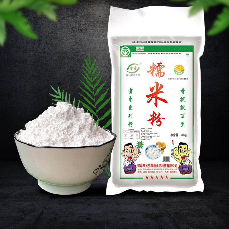 糯米粉40斤超细现磨纯汤圆粉