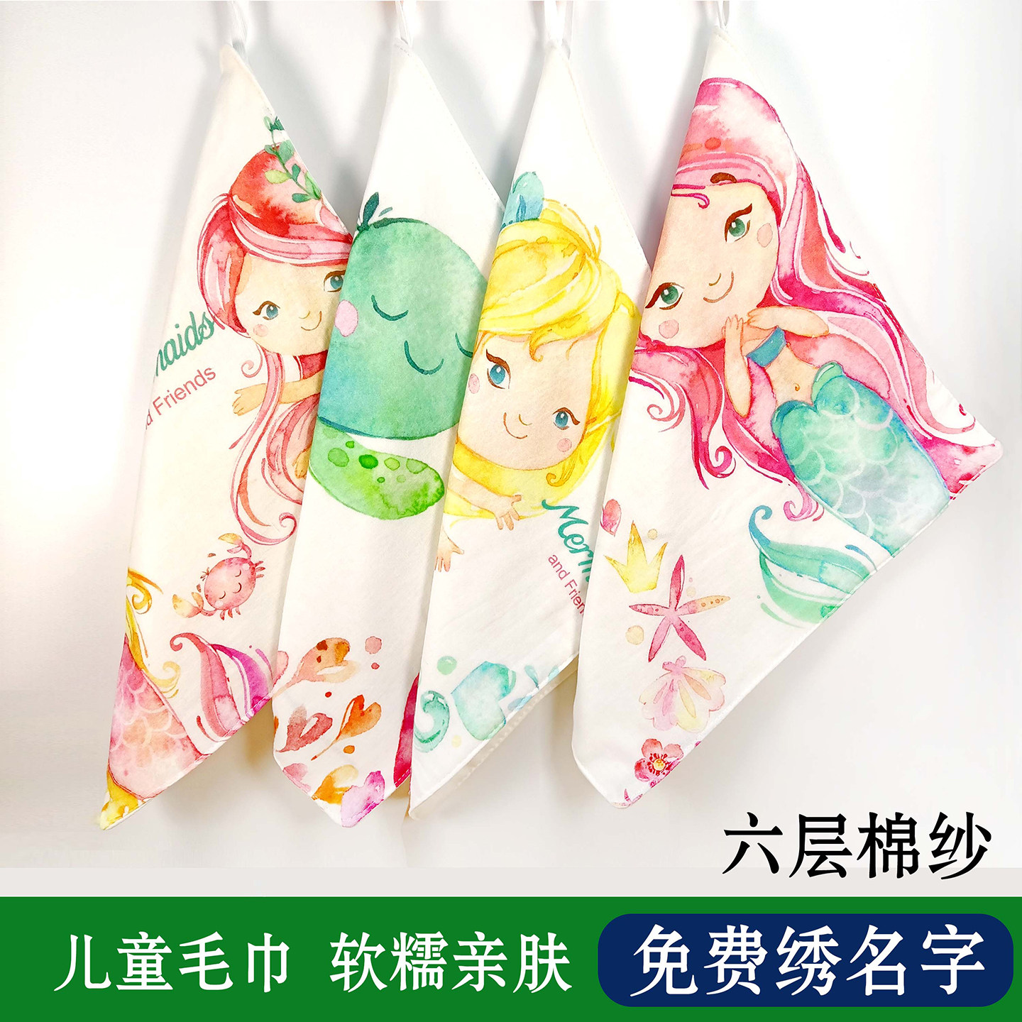 幼儿园专用小毛巾儿童擦手带绣名字全棉挂绳洗脸纯棉擦嘴方巾手帕