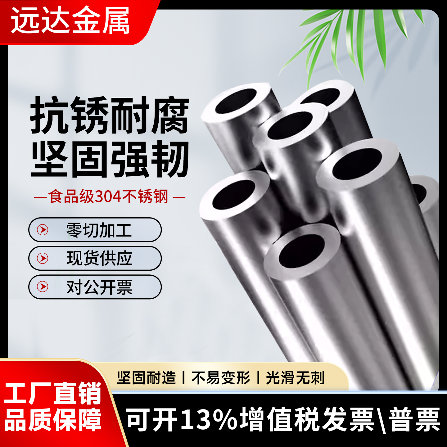 食品级304不锈钢圆管毛细管空心管无缝精密管切割工业管定制加工