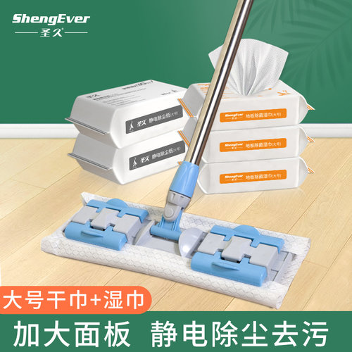 圣久静电除尘纸加大尺寸提升效率