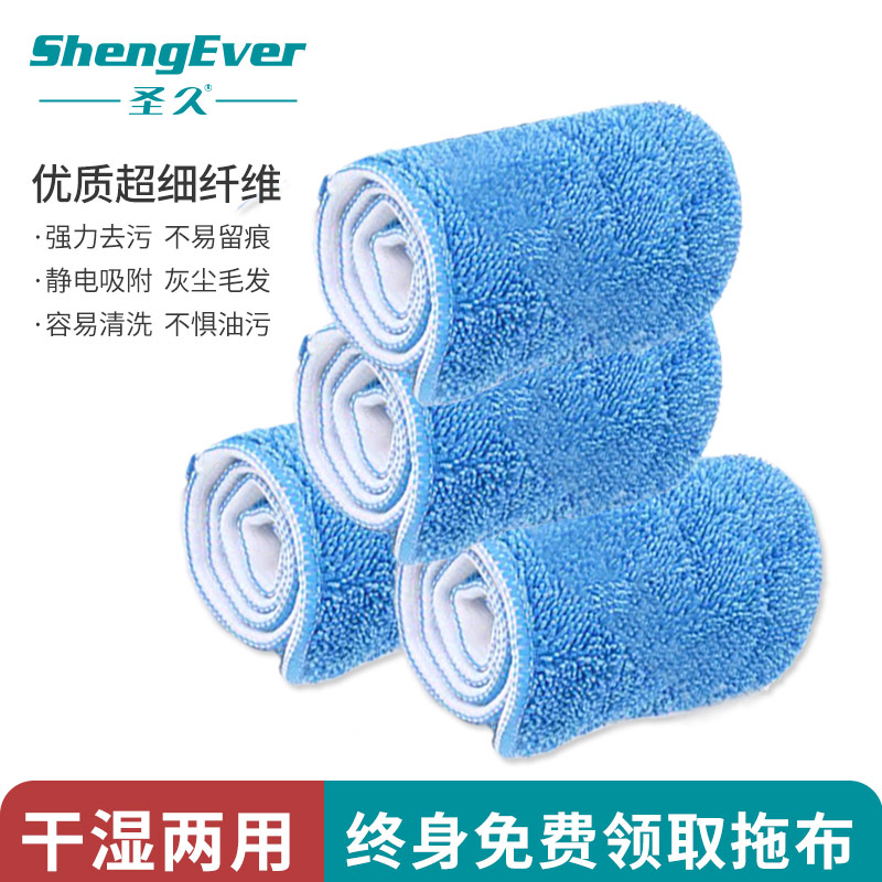 加厚细纤维清洁垫平板拖把替换拖布粘扣除尘垫吸水清洗去污尘推头
