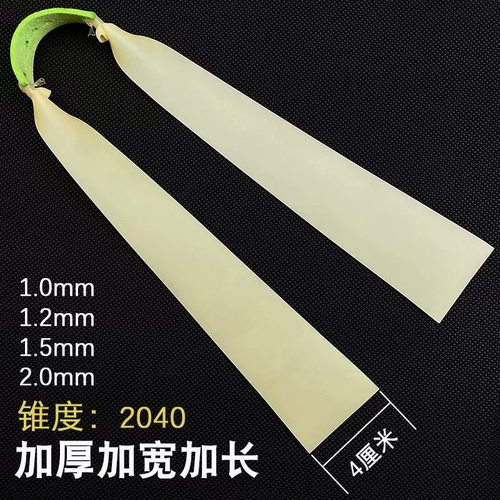 橡皮筋4020猫头鹰扁皮筋高弹力耐用大威力防冻40宽皮筋加厚弹弓