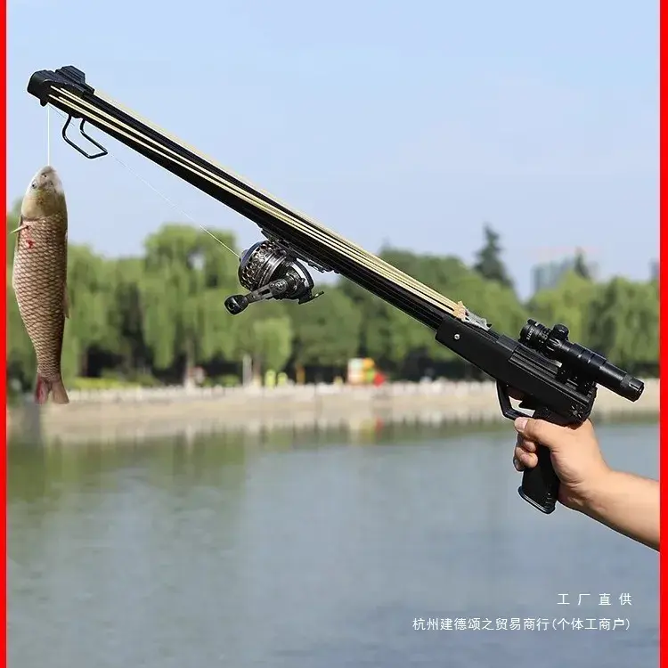 新款射鱼远射弹射捕鱼杆激光高精度打鱼弹弓枪户外自动捕鱼鳔