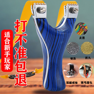 一件扁皮弹弓钢珠专用新款泥丸高精度反弓大威力树脂橡皮筋