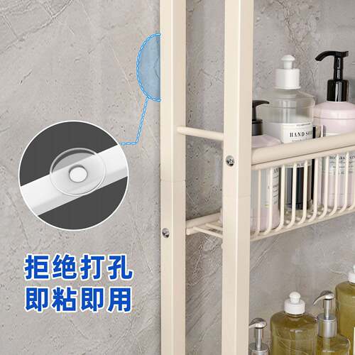 卫浴门后超薄落地多层夹缝收纳架